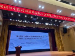 无锡医博中医肛肠医院再获殊荣-“痔病”中医特色专病称号